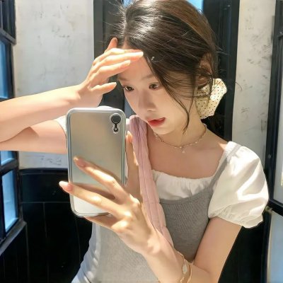 和其他人一样